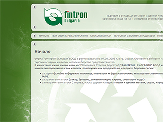 Fintron Bulgaria