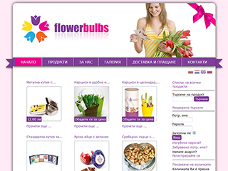 Flower Bulbs