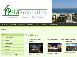 Preys Properties