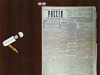 Rossia